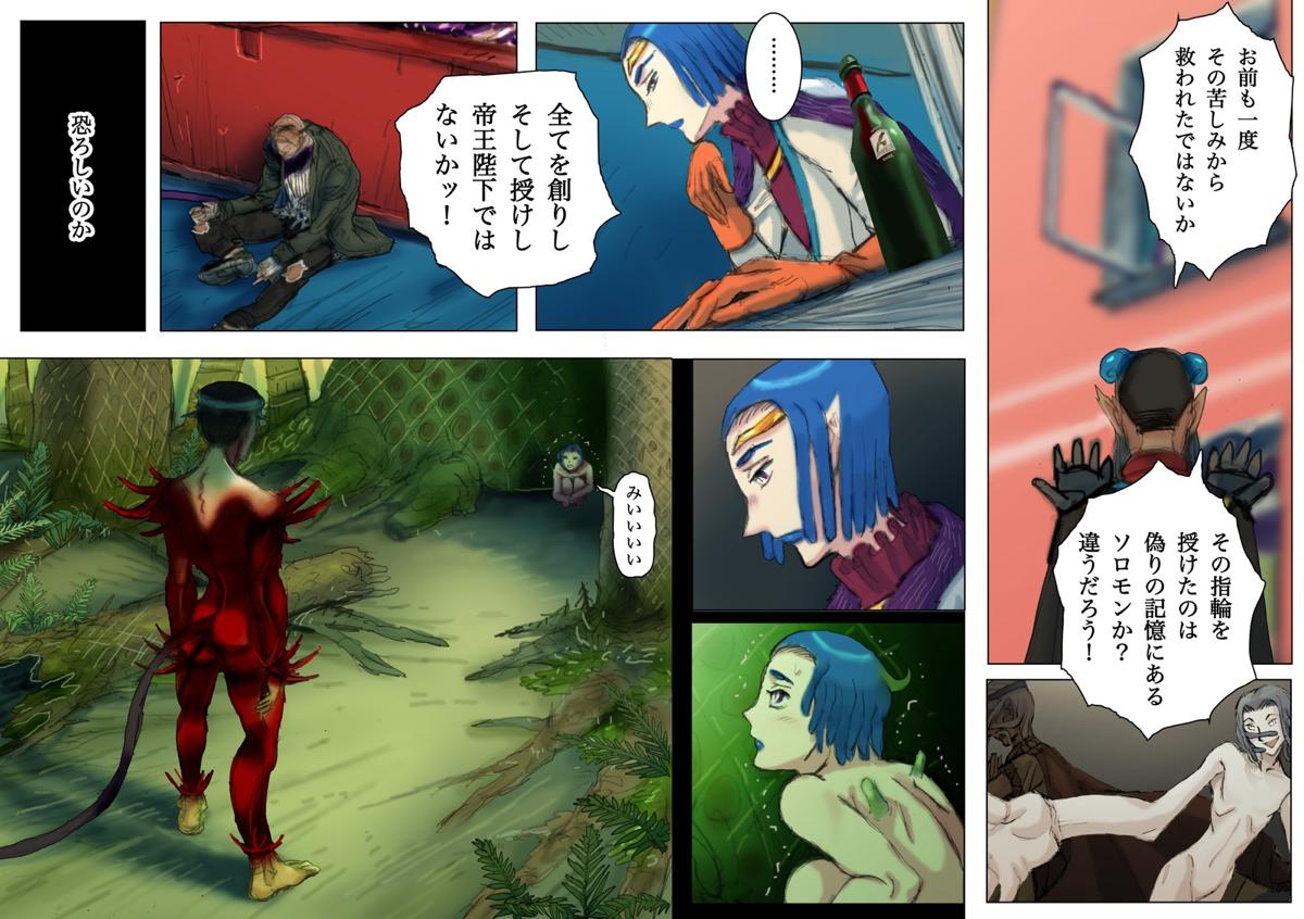 web����@�يE��@��񕔁@���b�N�w�C��