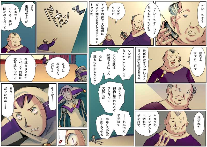 夢落ち禁止