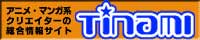 Tinami