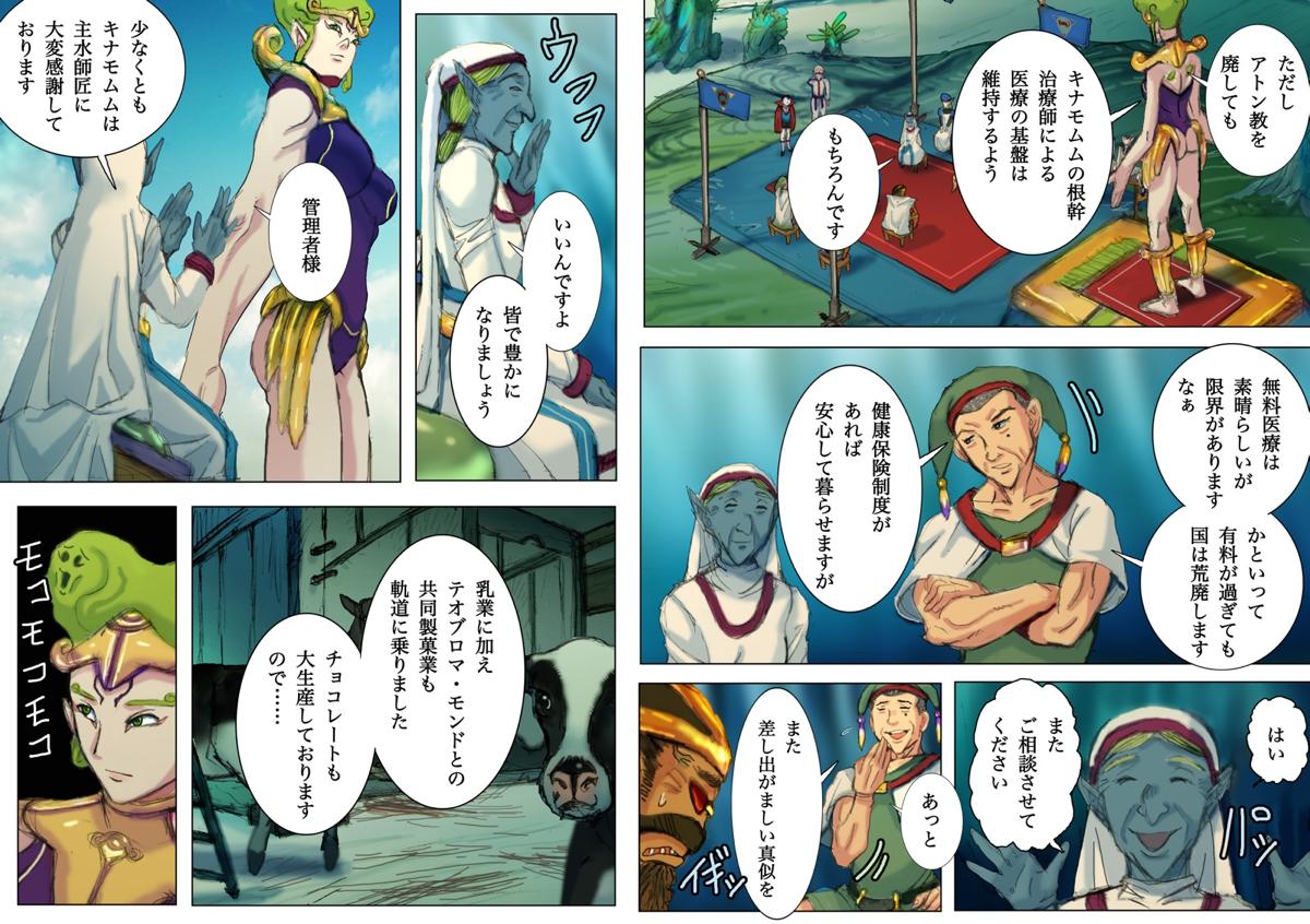 web����@�يE��@��񕔁@���b�N�w�C��