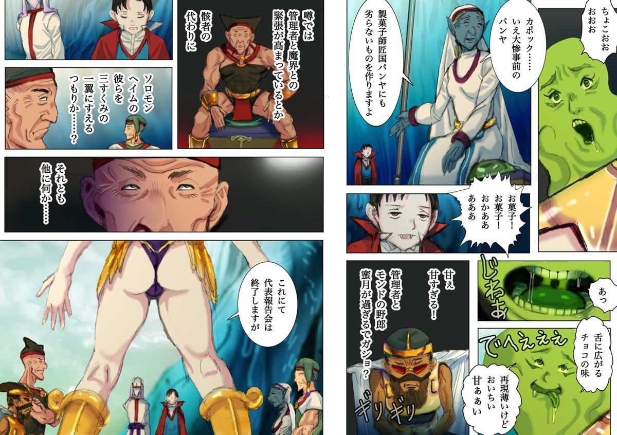 web����@�يE��@��񕔁@���b�N�w�C��