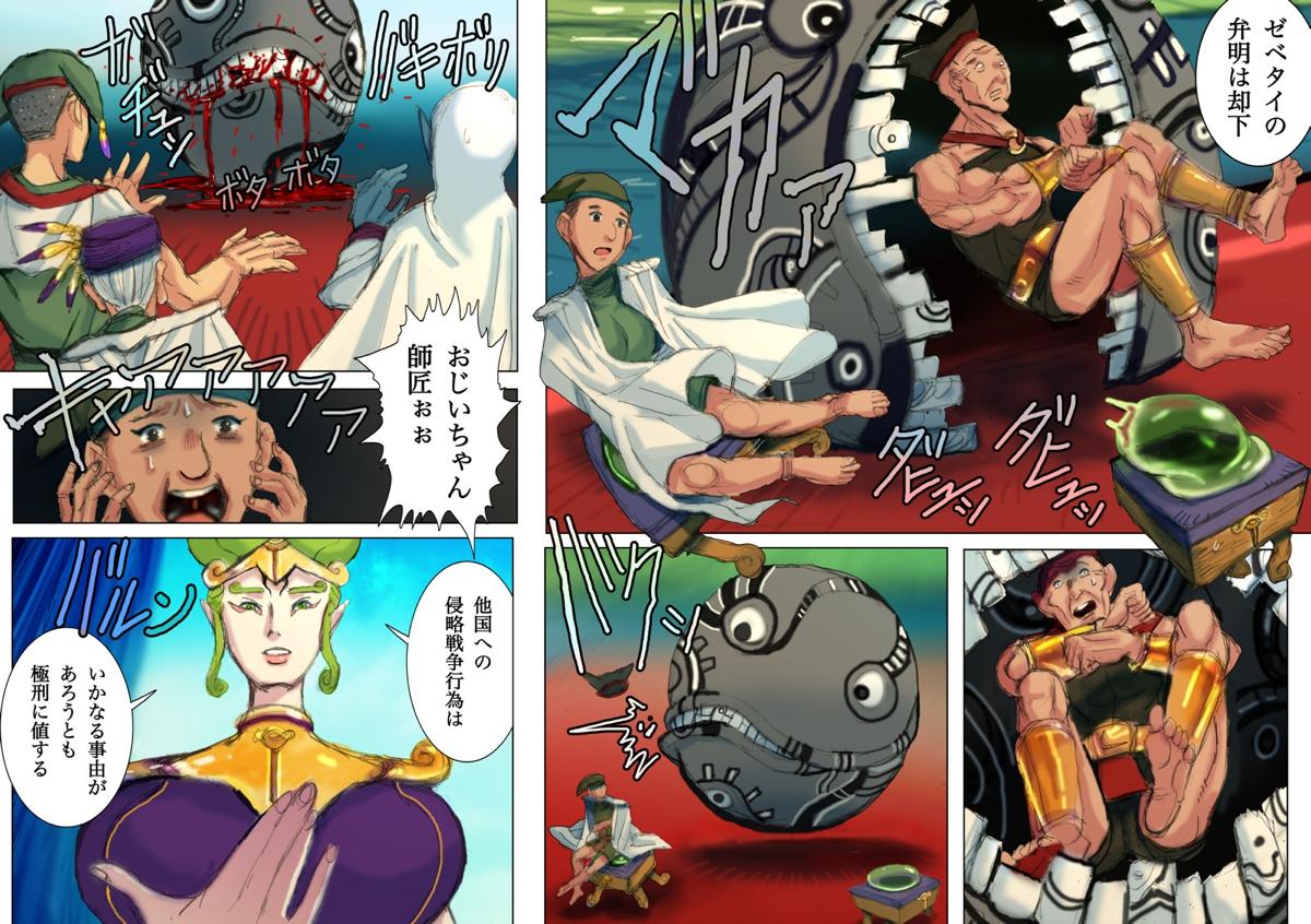 web����@�يE��@��񕔁@���b�N�w�C��