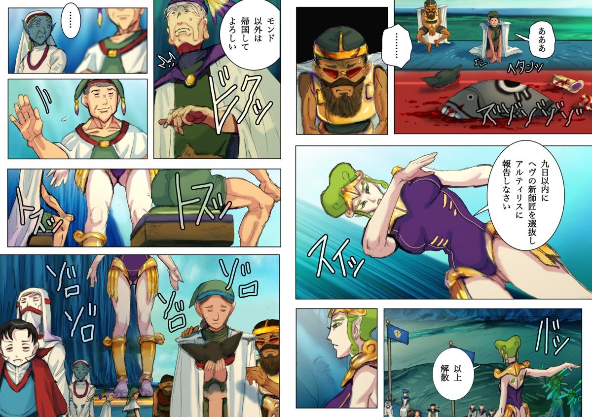 web����@�يE��@��񕔁@���b�N�w�C��