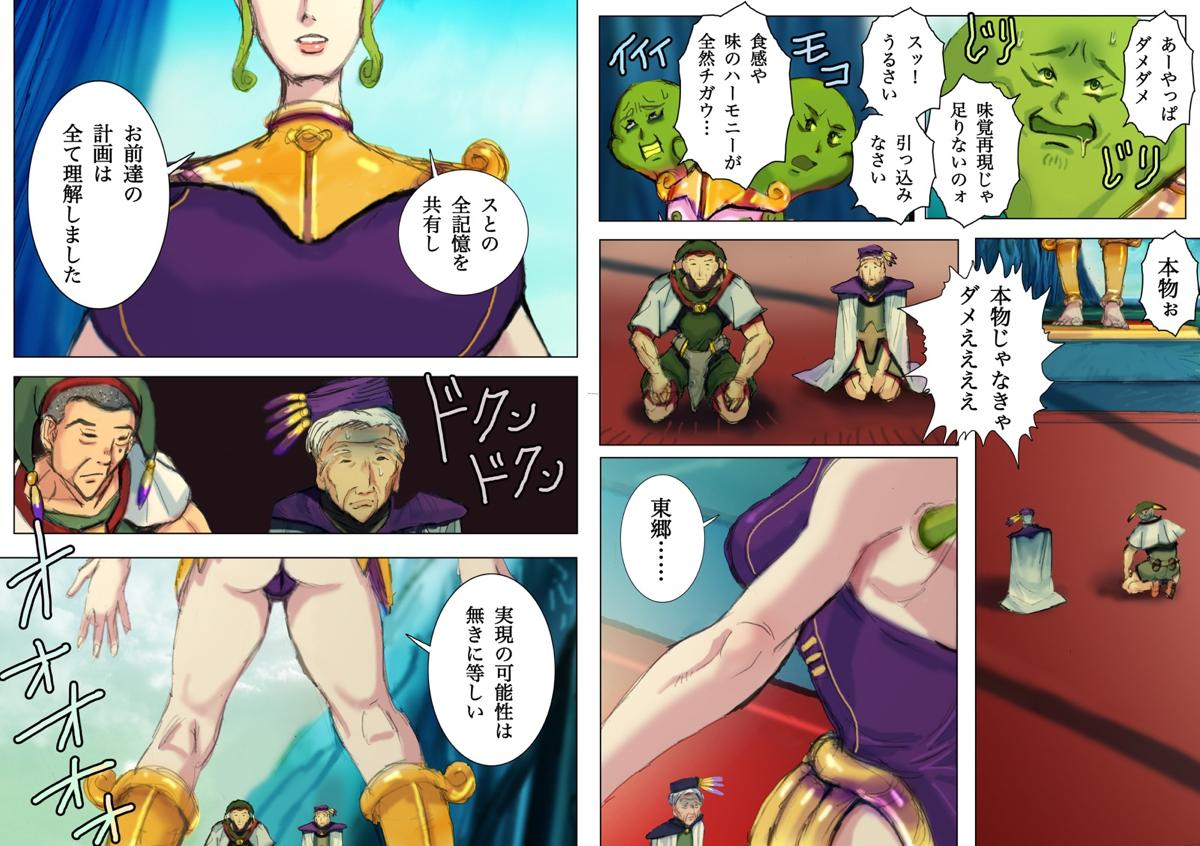 web����@�يE��@��񕔁@���b�N�w�C��