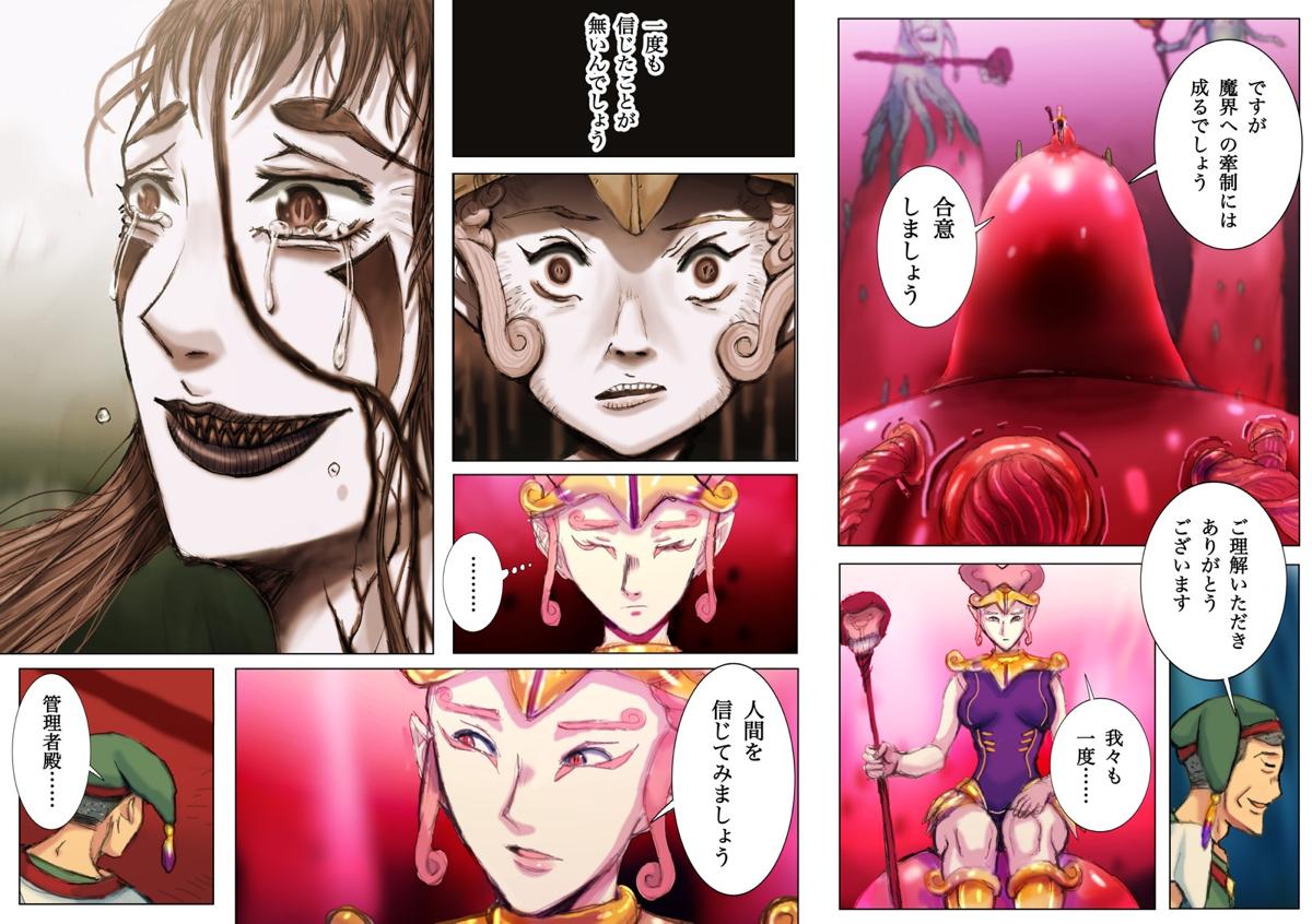 web����@�يE��@��񕔁@���b�N�w�C��