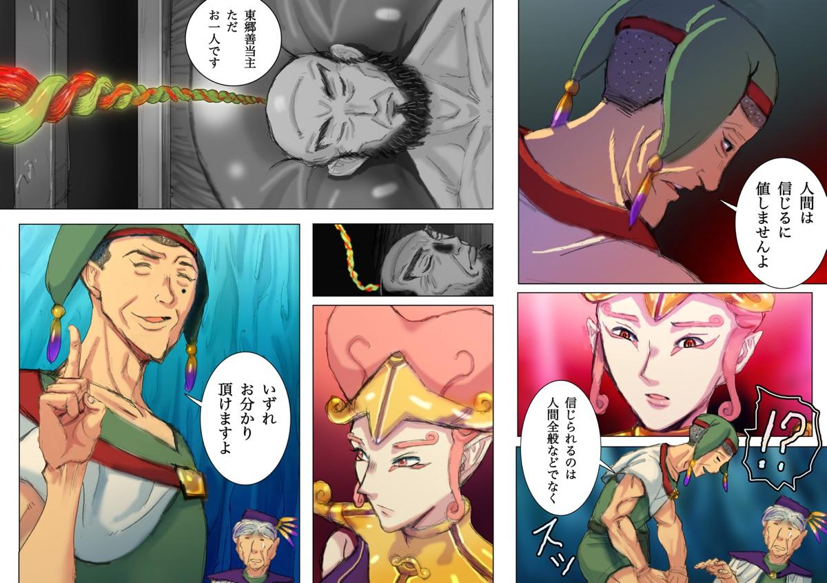 web����@�يE��@��񕔁@���b�N�w�C��