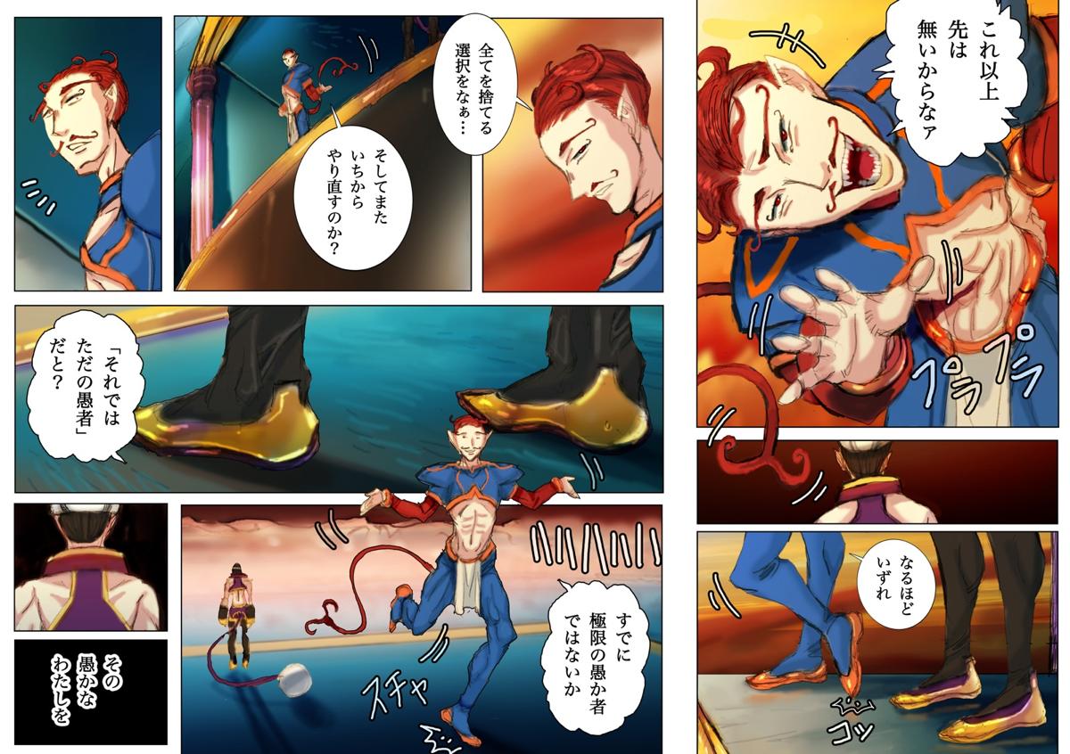 web����@�يE��@��񕔁@���b�N�w�C��