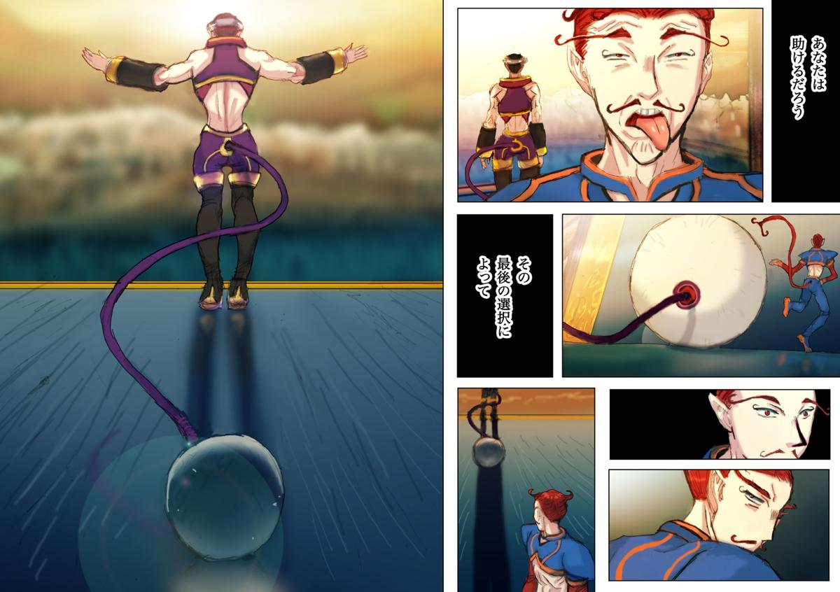 web����@�يE��@��񕔁@���b�N�w�C��