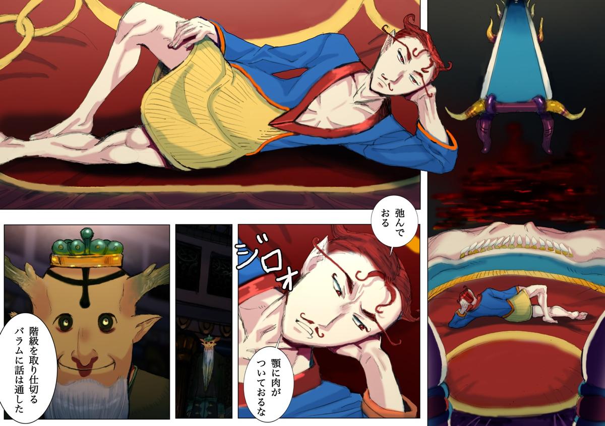 web����@�يE��@��񕔁@���b�N�w�C��