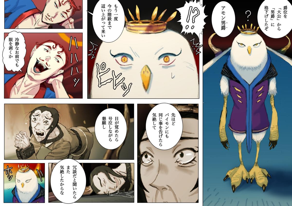 web����@�يE��@��񕔁@���b�N�w�C��