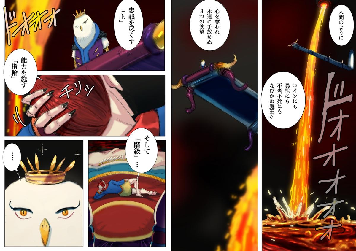 web����@�يE��@��񕔁@���b�N�w�C��