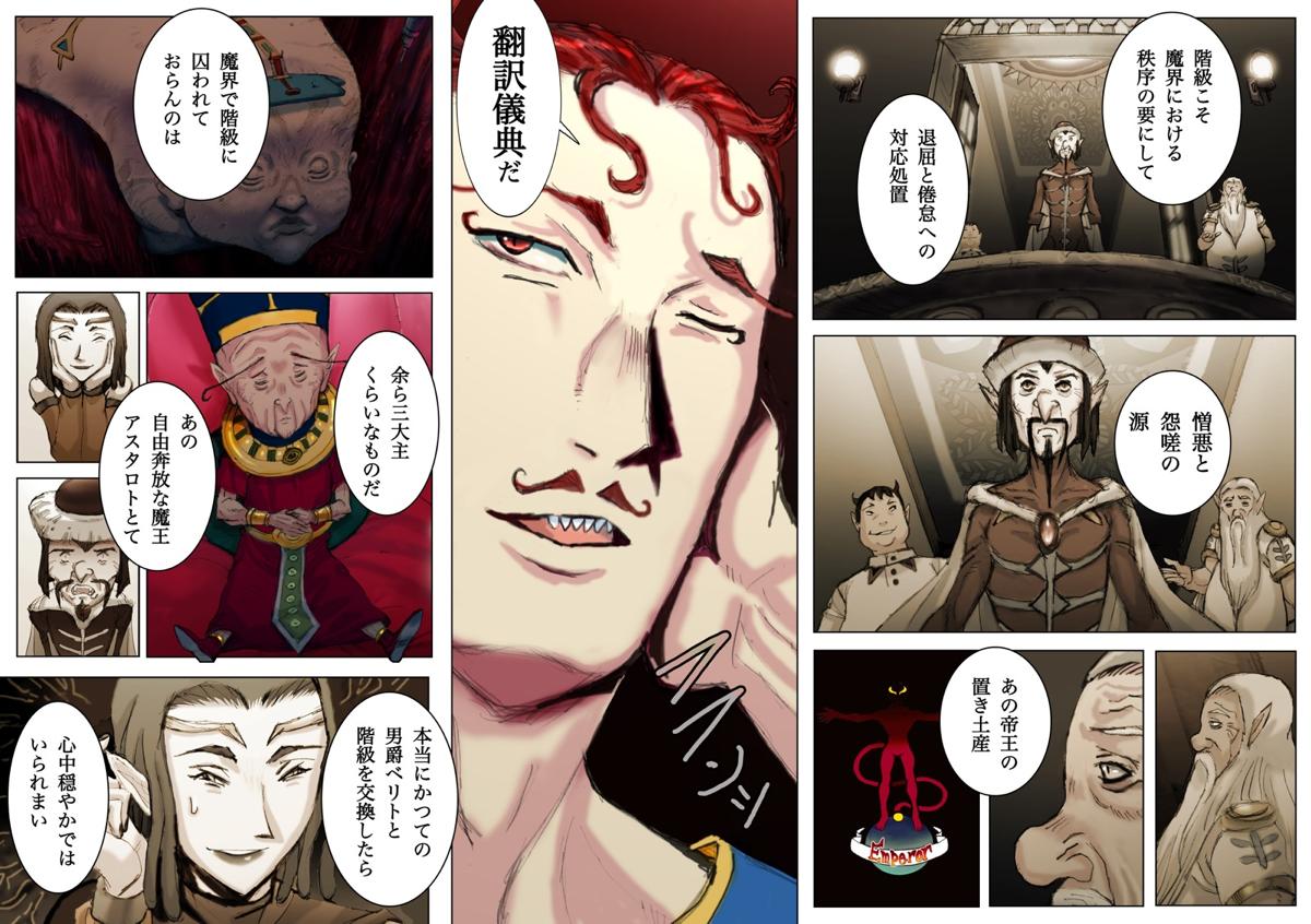 web����@�يE��@��񕔁@���b�N�w�C��