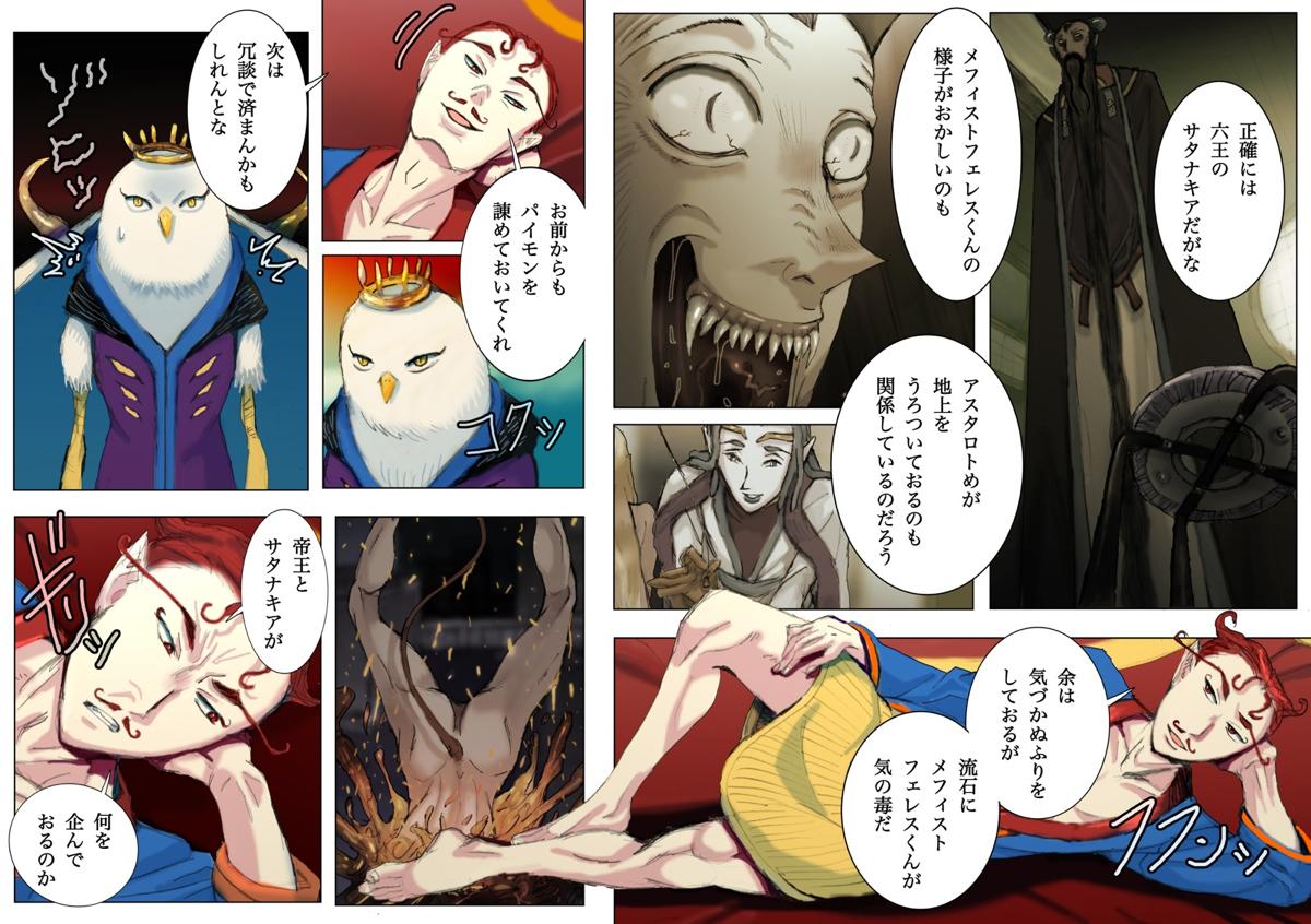 web����@�يE��@��񕔁@���b�N�w�C��