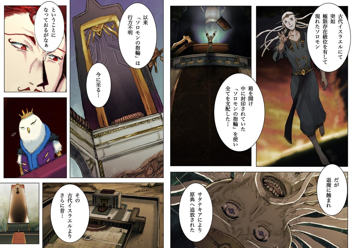 web����@�يE��@��񕔁@���b�N�w�C��