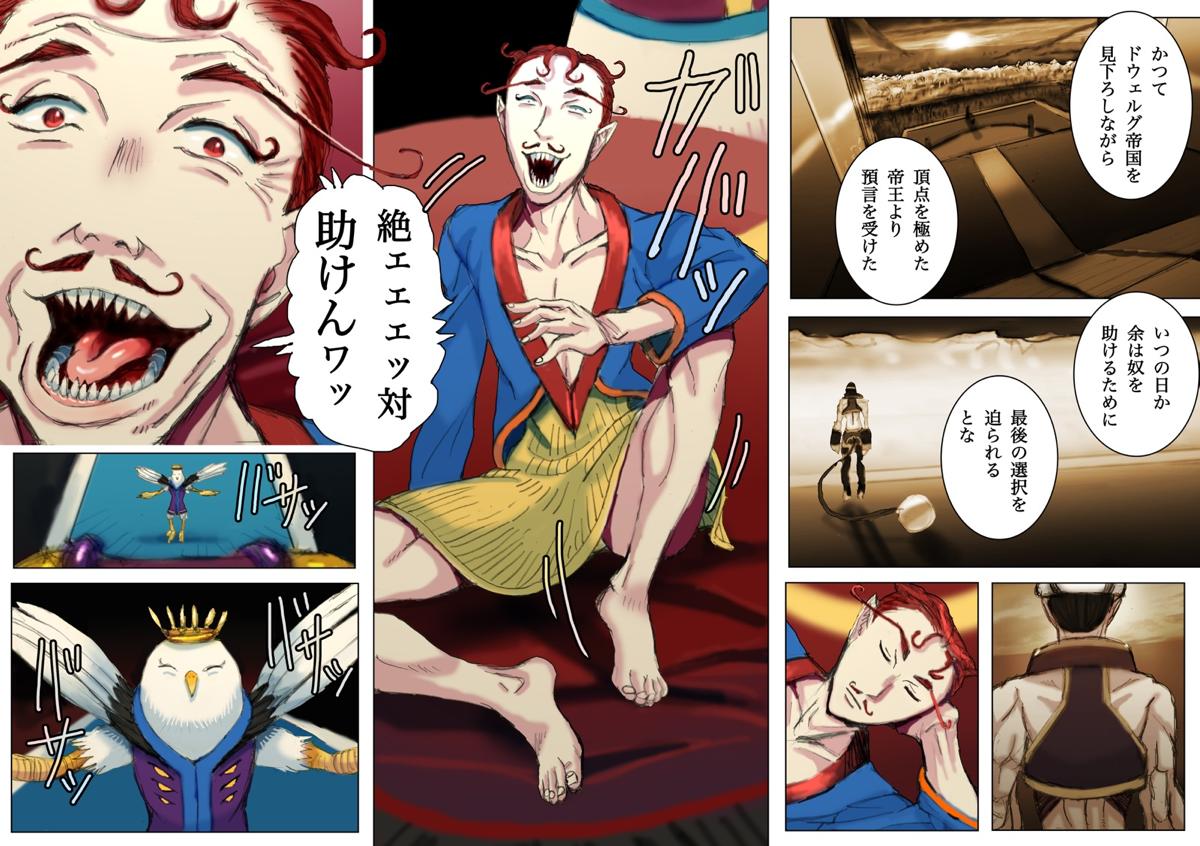 web����@�يE��@��񕔁@���b�N�w�C��