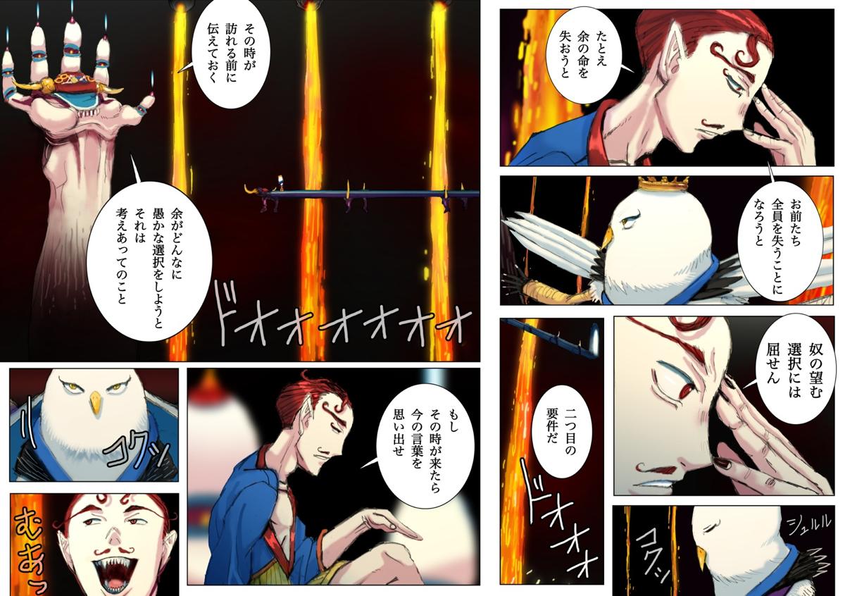 web����@�يE��@��񕔁@���b�N�w�C��