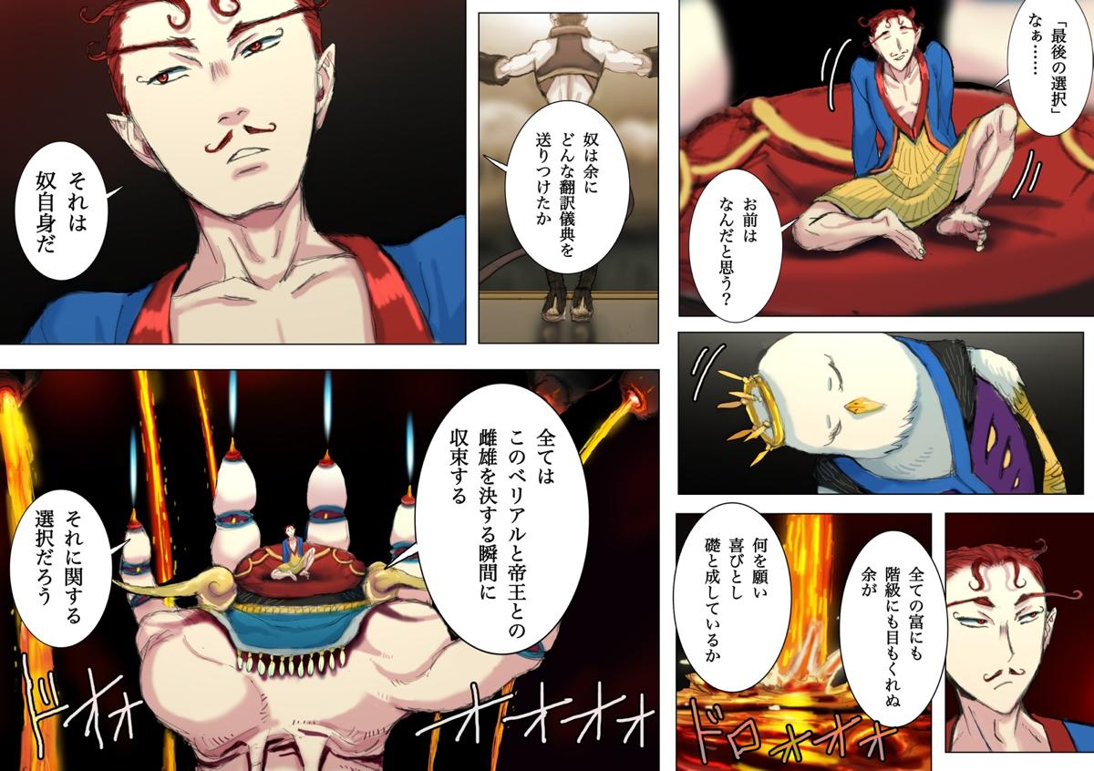 web����@�يE��@��񕔁@���b�N�w�C��