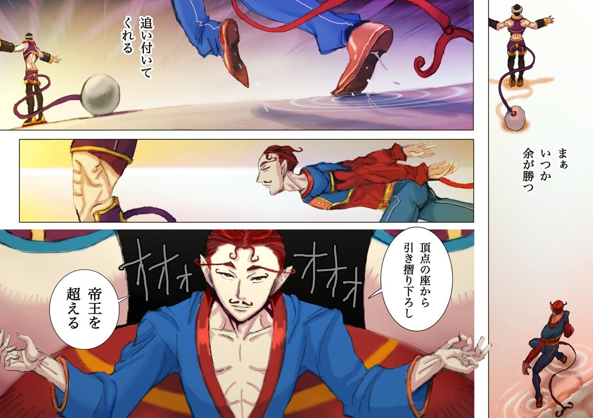 web����@�يE��@��񕔁@���b�N�w�C��