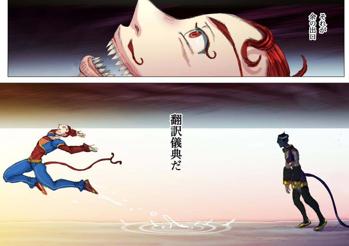 web����@�يE��@��񕔁@���b�N�w�C��