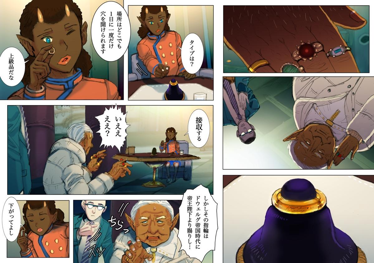 web����@�يE��@��񕔁@���b�N�w�C��