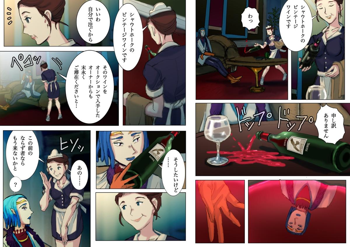 web����@�يE��@��񕔁@���b�N�w�C��