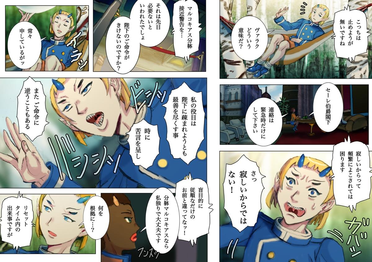 web����@�يE��@��񕔁@���b�N�w�C��