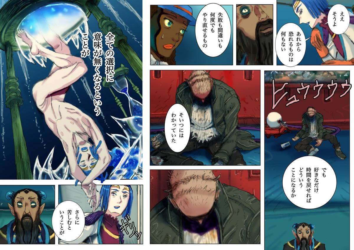 web����@�يE��@��񕔁@���b�N�w�C��