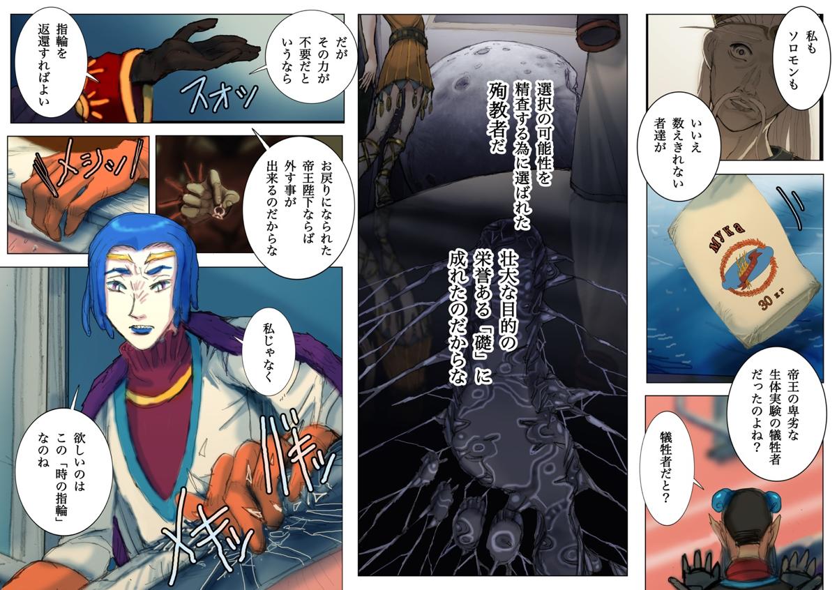 web����@�يE��@��񕔁@���b�N�w�C��