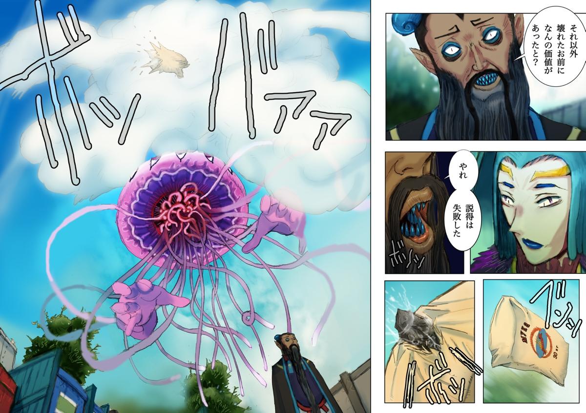 web����@�يE��@��񕔁@���b�N�w�C��