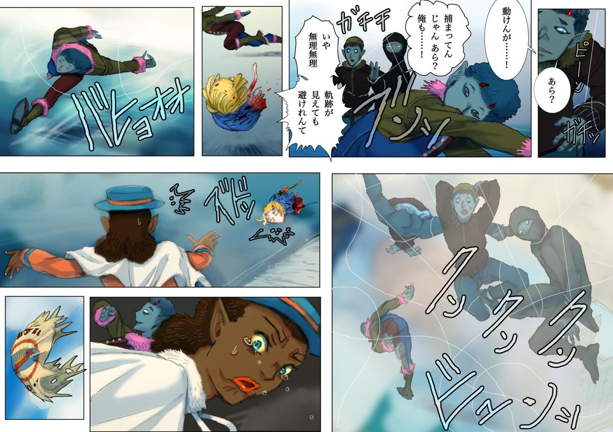 web����@�يE��@��񕔁@���b�N�w�C��