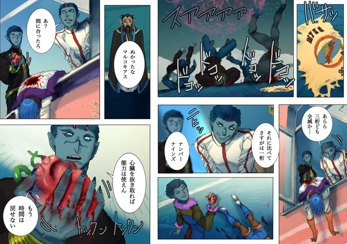 web����@�يE��@��񕔁@���b�N�w�C��