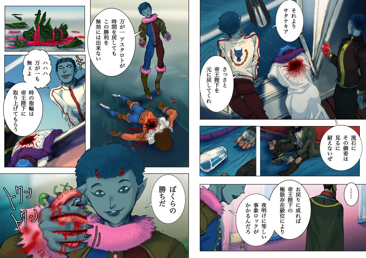 web����@�يE��@��񕔁@���b�N�w�C��
