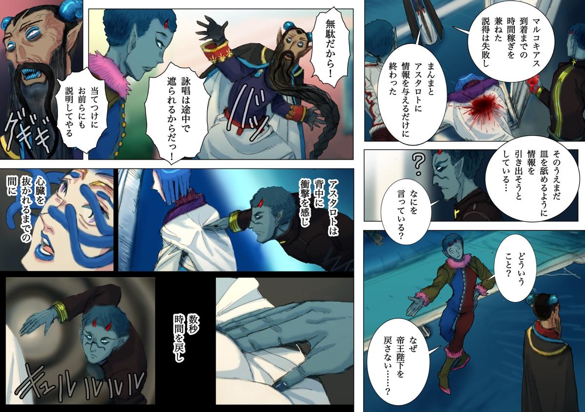 web����@�يE��@��񕔁@���b�N�w�C��