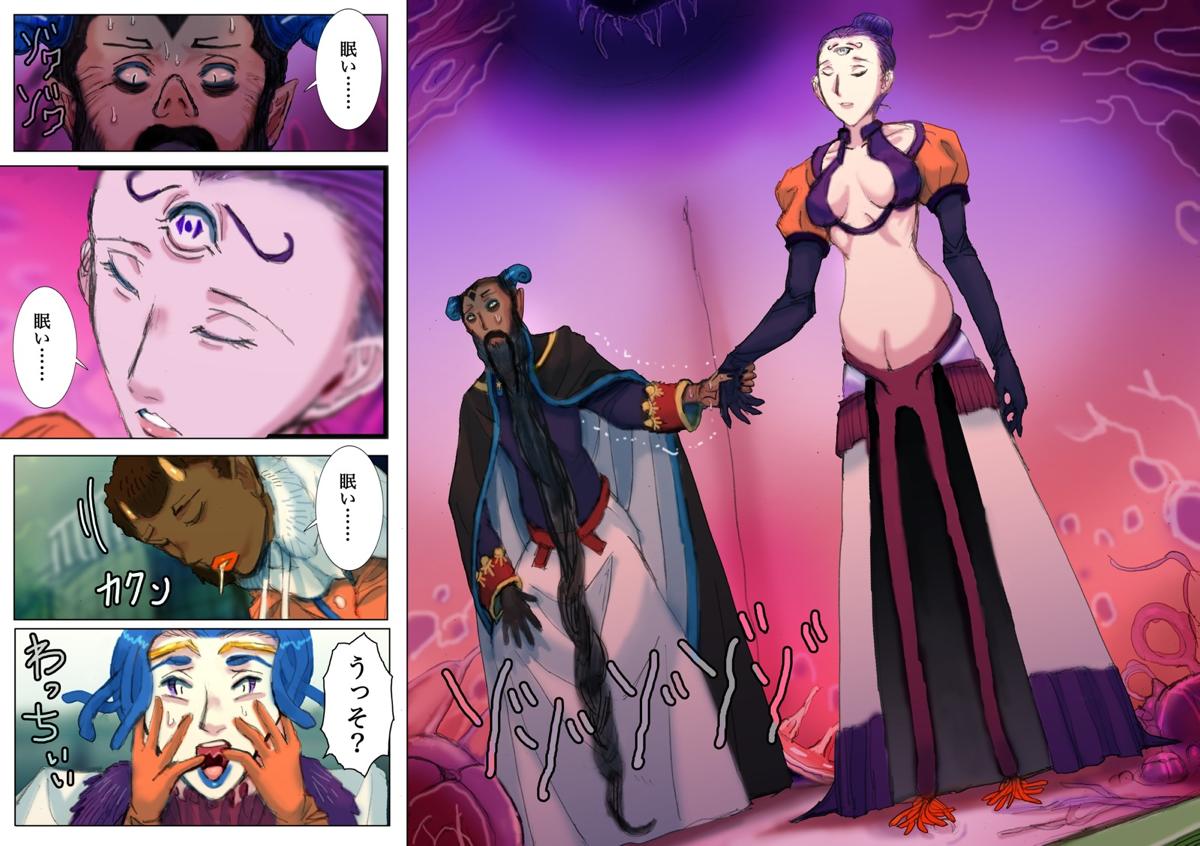 web����@�يE��@��񕔁@���b�N�w�C��