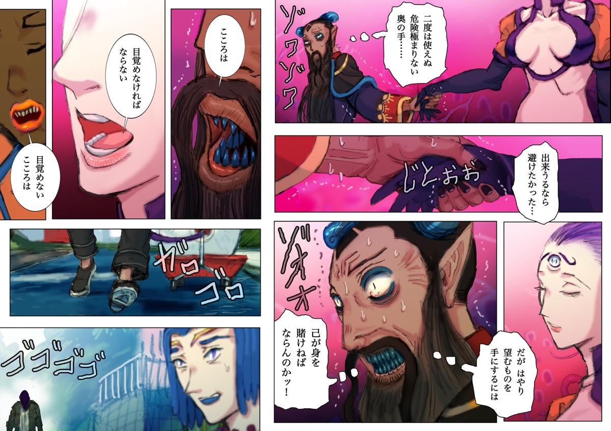 web����@�يE��@��񕔁@���b�N�w�C��