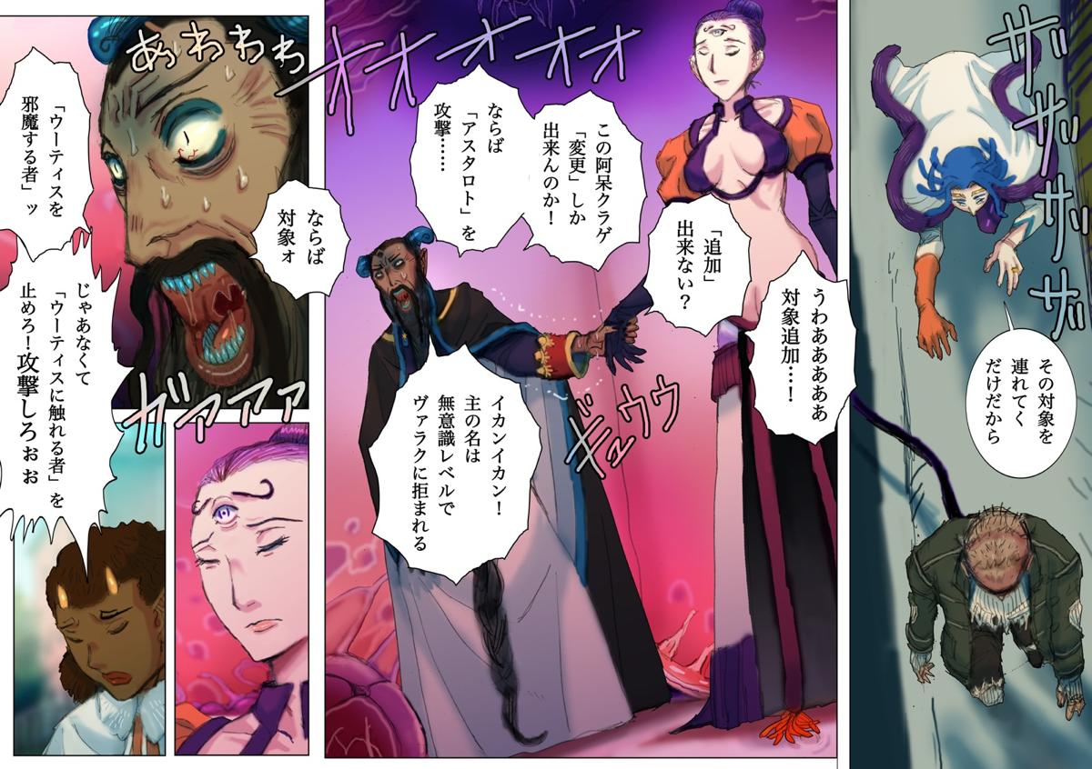 web����@�يE��@��񕔁@���b�N�w�C��