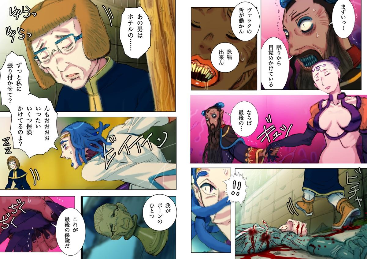 web����@�يE��@��񕔁@���b�N�w�C��