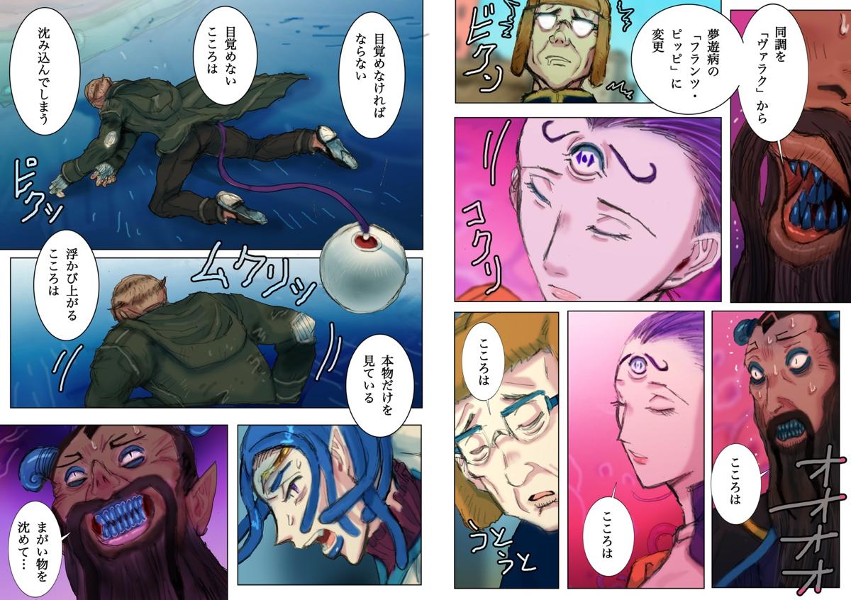 web����@�يE��@��񕔁@���b�N�w�C��