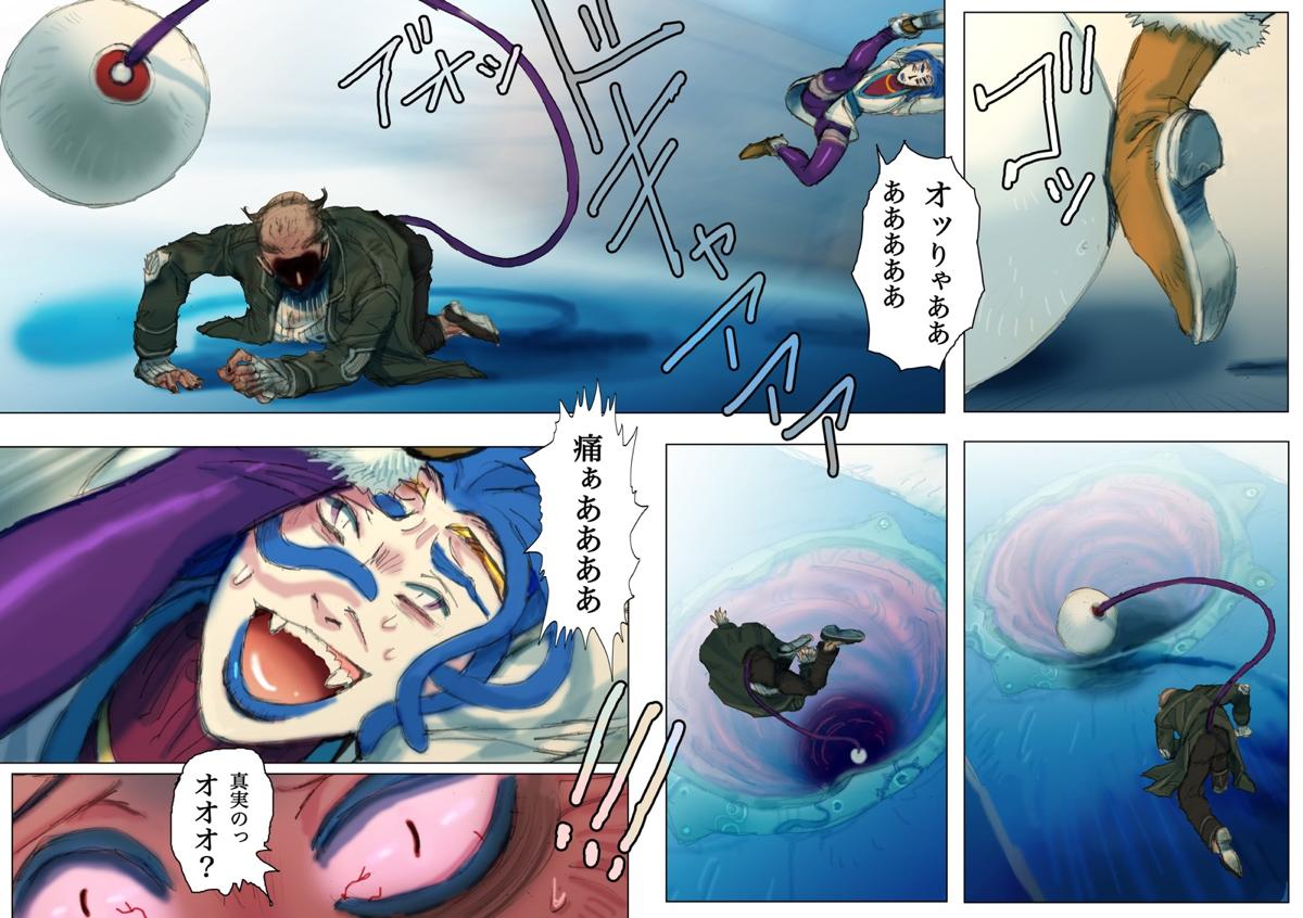 web����@�يE��@��񕔁@���b�N�w�C��