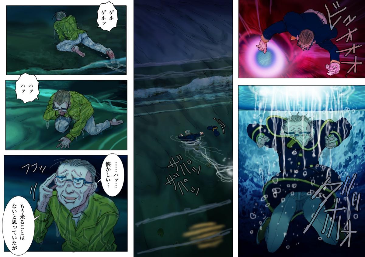web����@�يE��@��񕔁@���b�N�w�C��