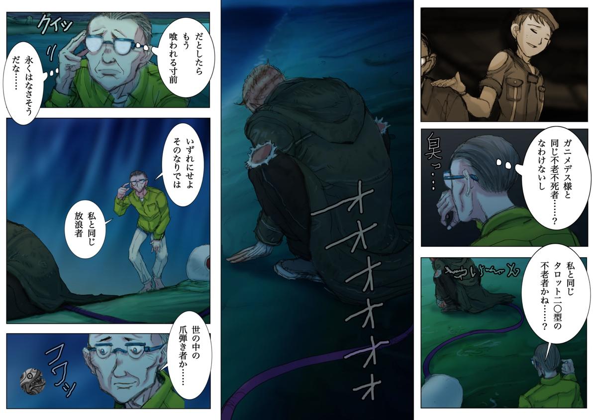 web����@�يE��@��񕔁@���b�N�w�C��