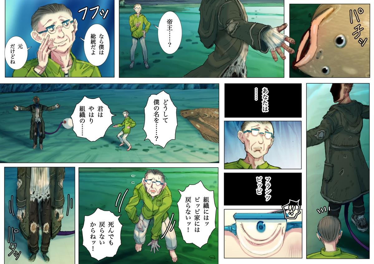 web����@�يE��@��񕔁@���b�N�w�C��