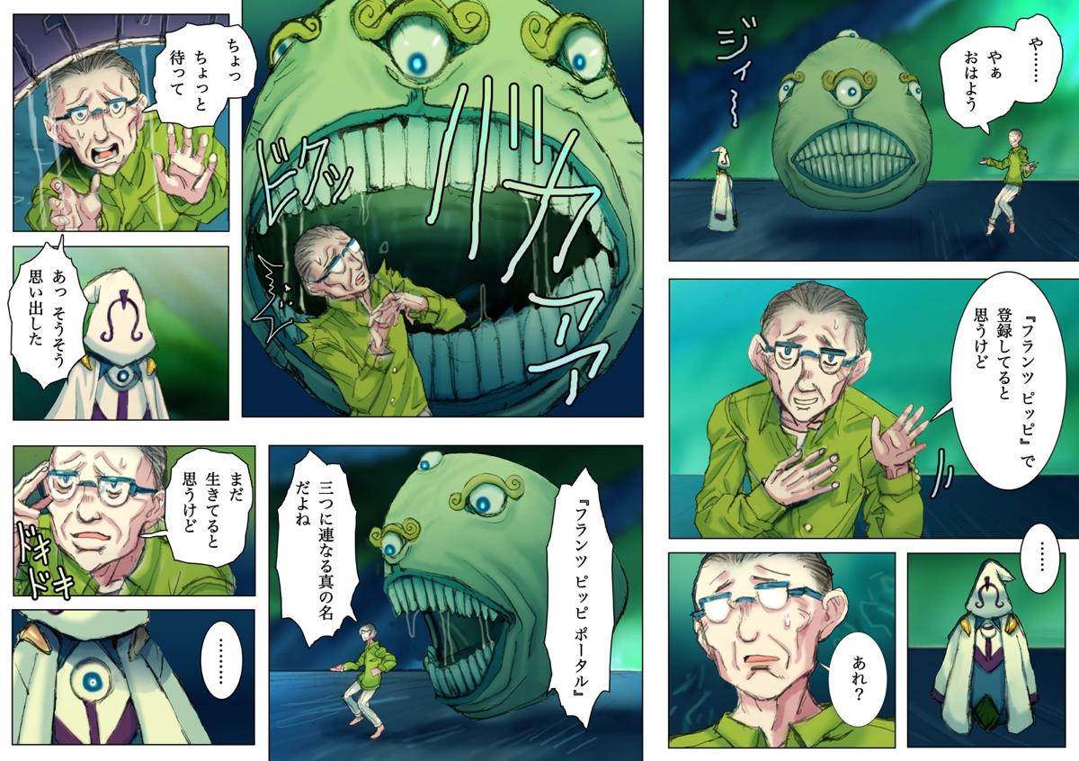 web����@�يE��@��񕔁@���b�N�w�C��