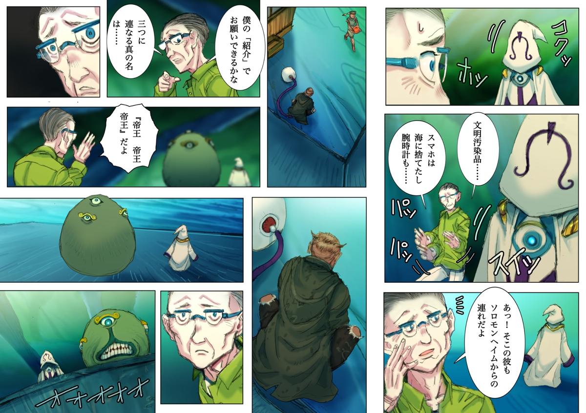 web����@�يE��@��񕔁@���b�N�w�C��