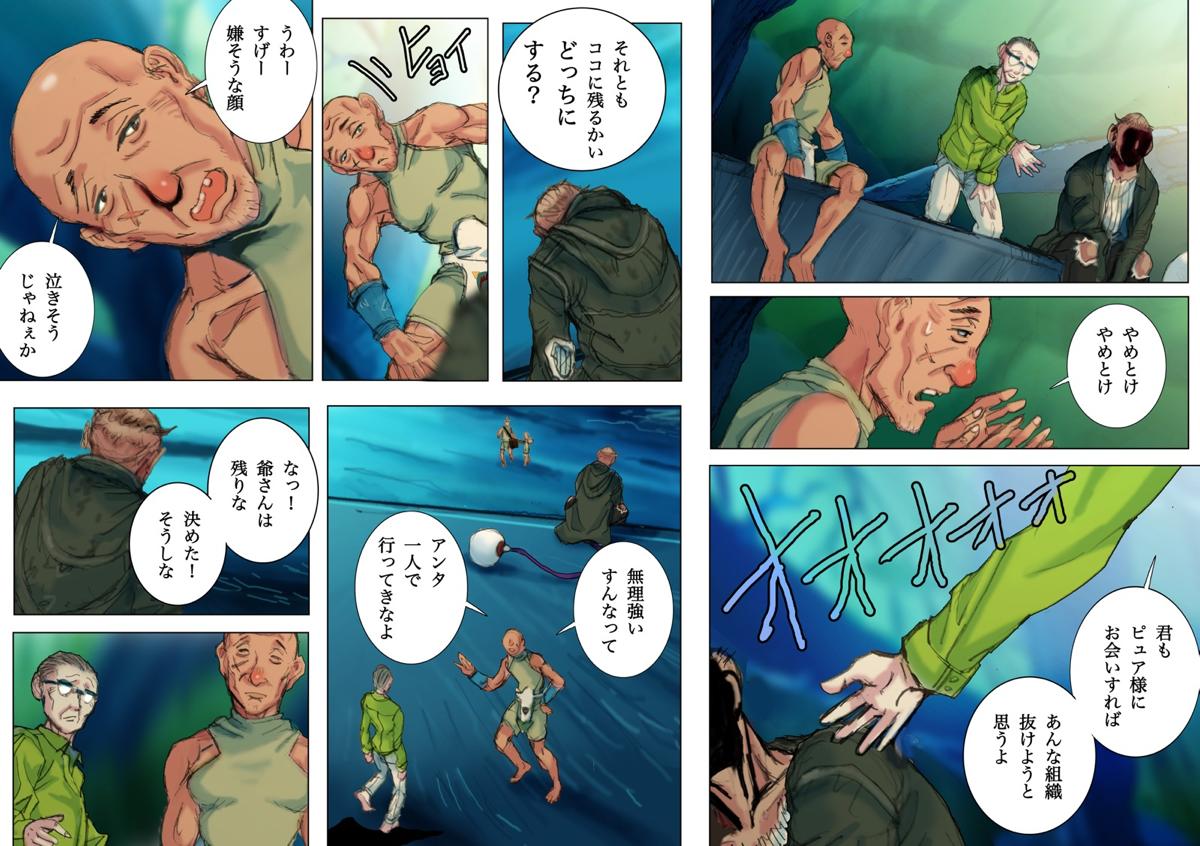 web����@�يE��@��񕔁@���b�N�w�C��